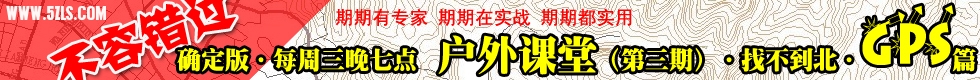 GPSѵbanner.jpg