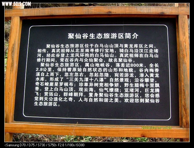 S7300012.JPG