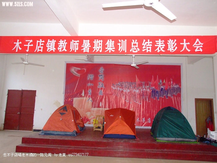 DSCF9156.JPG