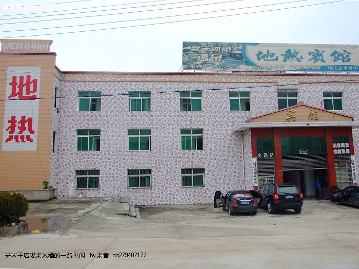 DSCF9186.JPG
