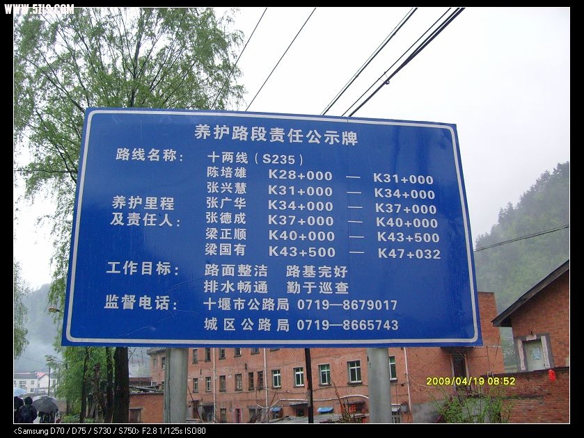 S7300003.JPG