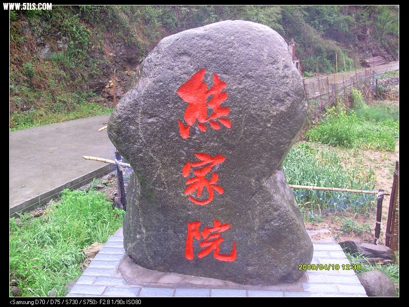 S7300038.JPG