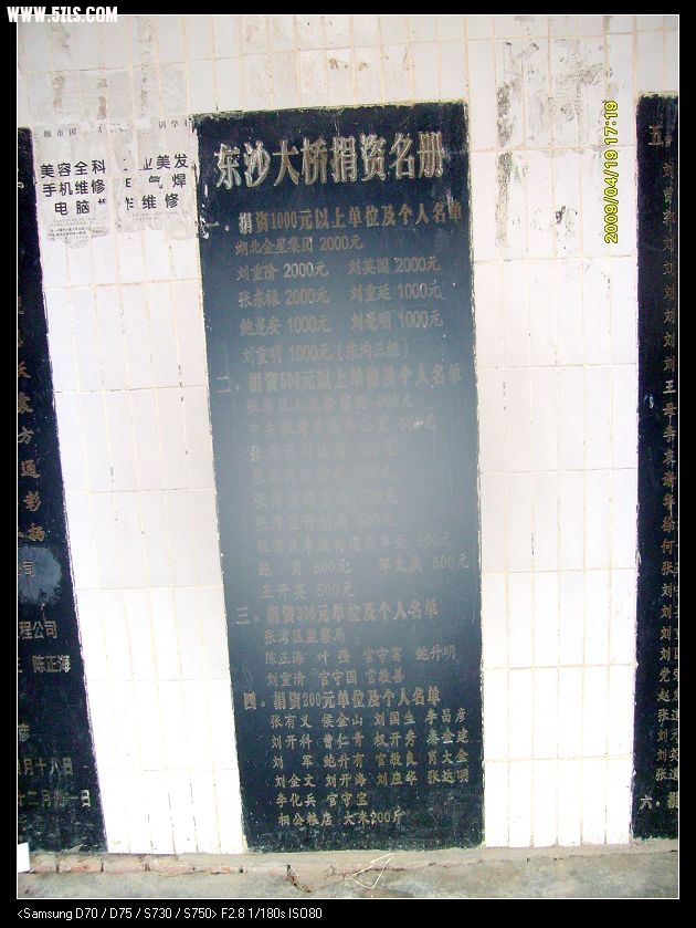 S7300049.JPG
