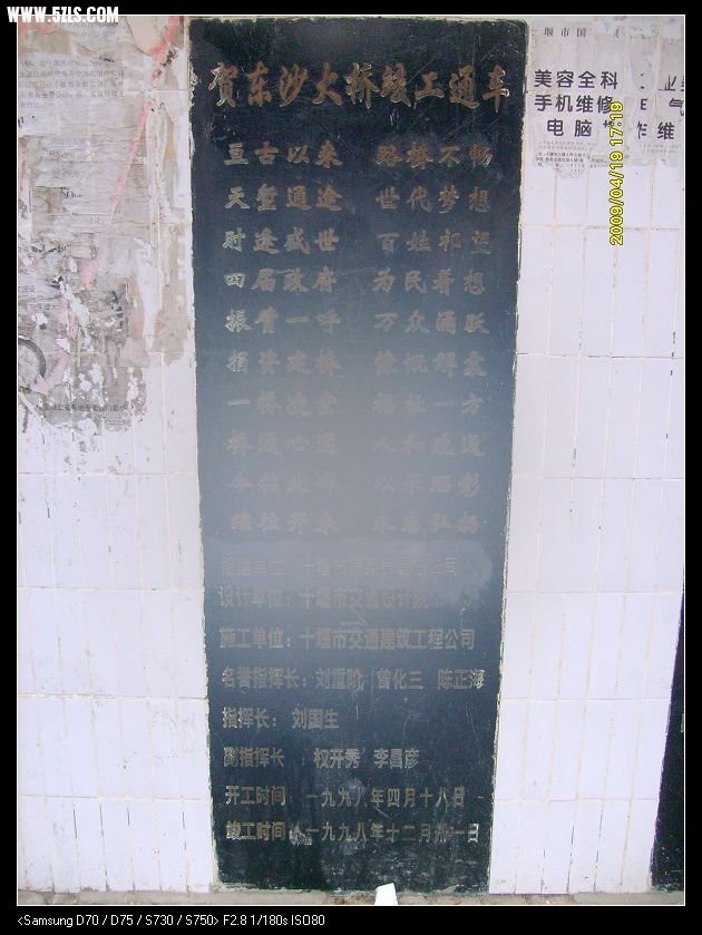 S7300048.JPG