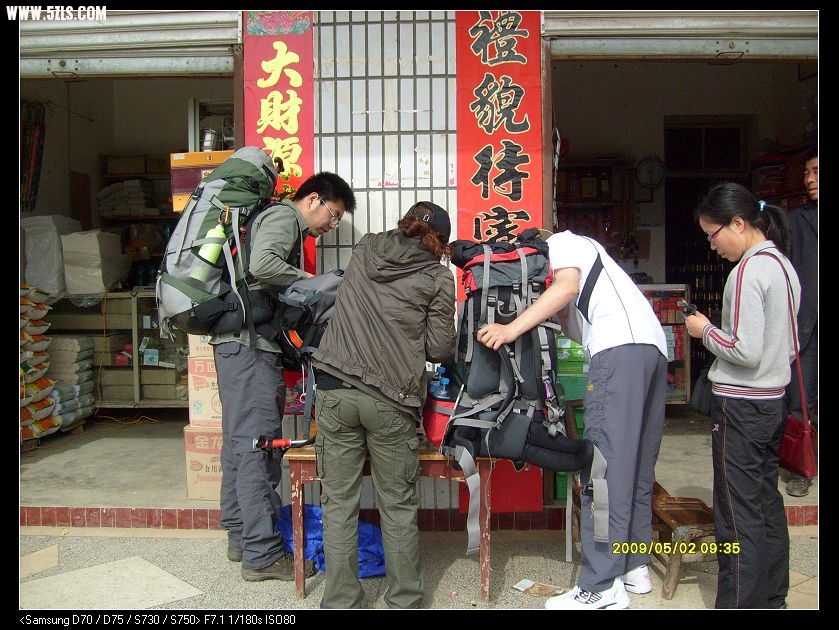 S7300003.JPG