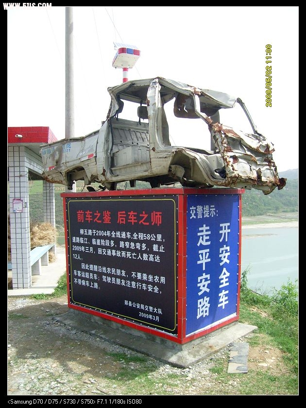 S7300032.JPG