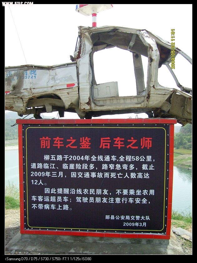 S7300033.JPG