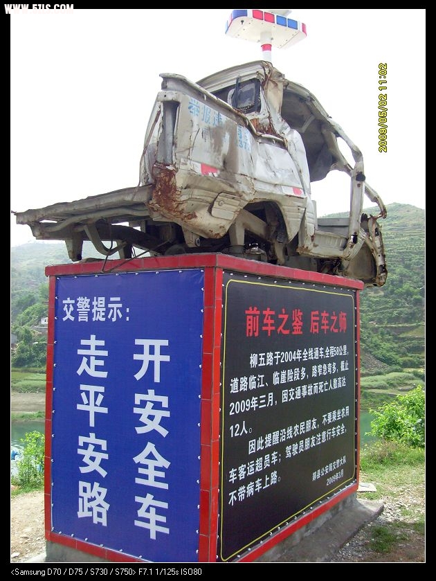 S7300036.JPG