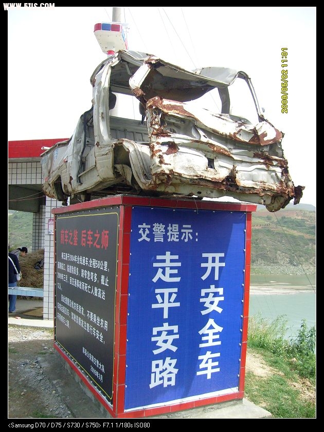 S7300034.JPG