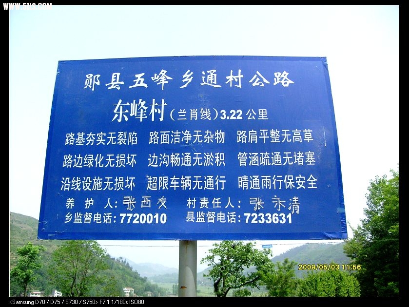 S7300146.JPG