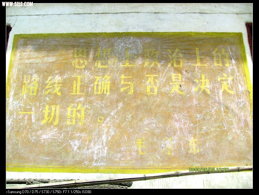S7300164.JPG