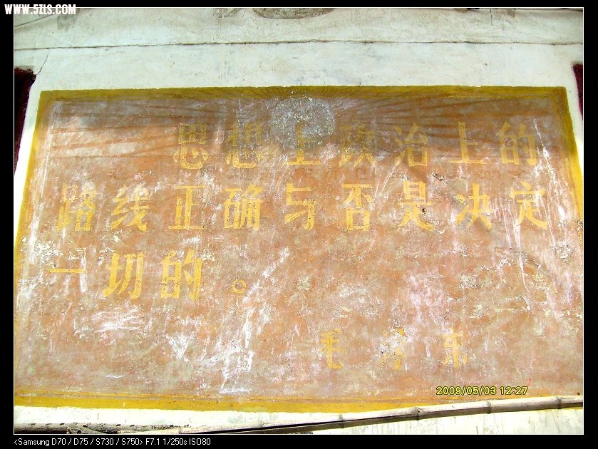 S7300165.JPG