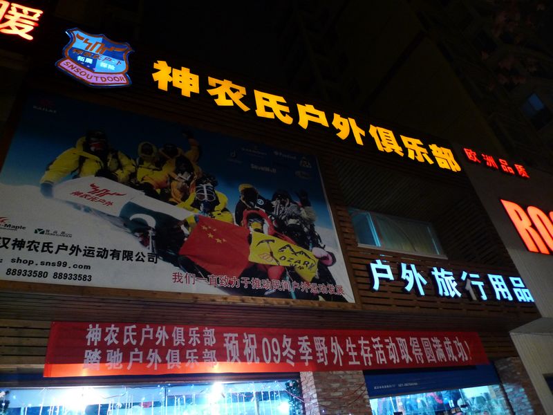 P1010684.jpg