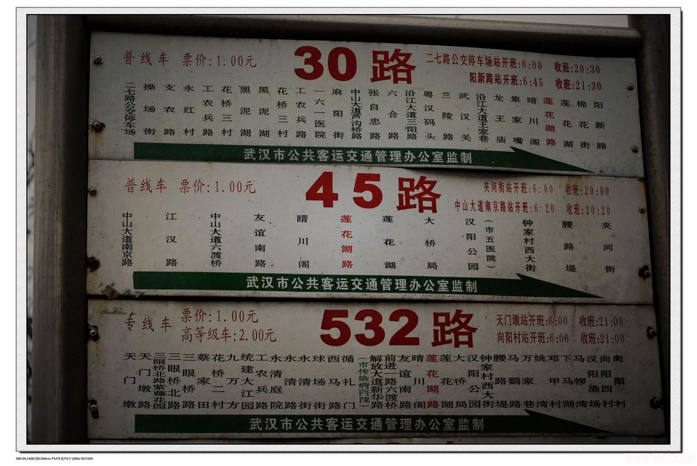车站1.JPG