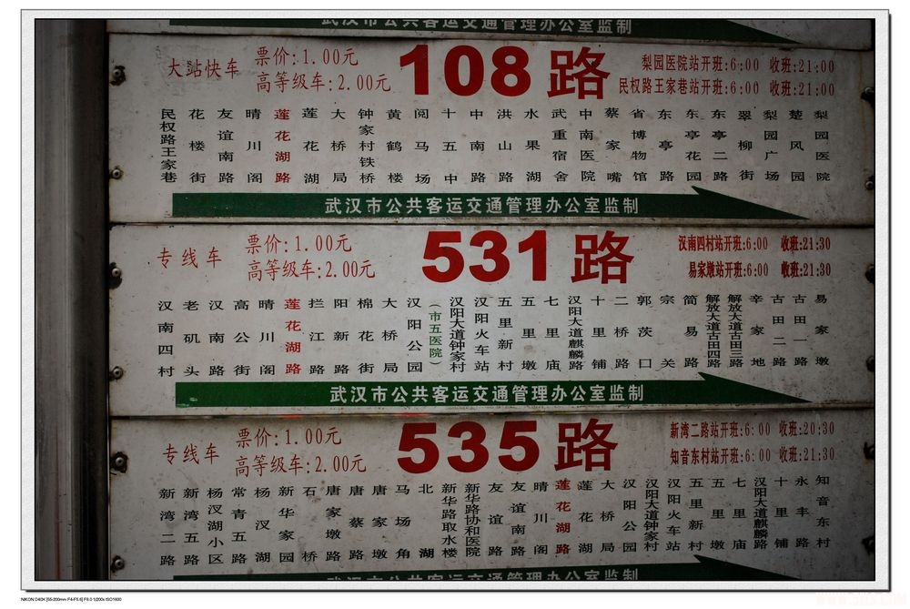 车站2.JPG