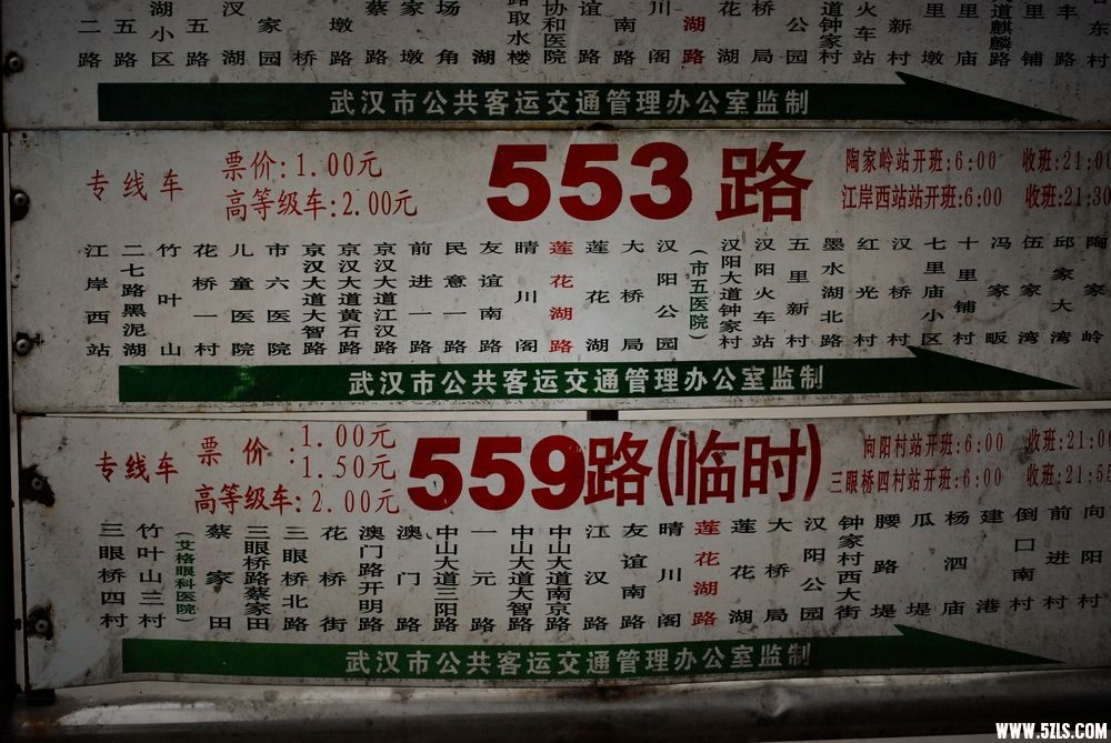 车站3.JPG