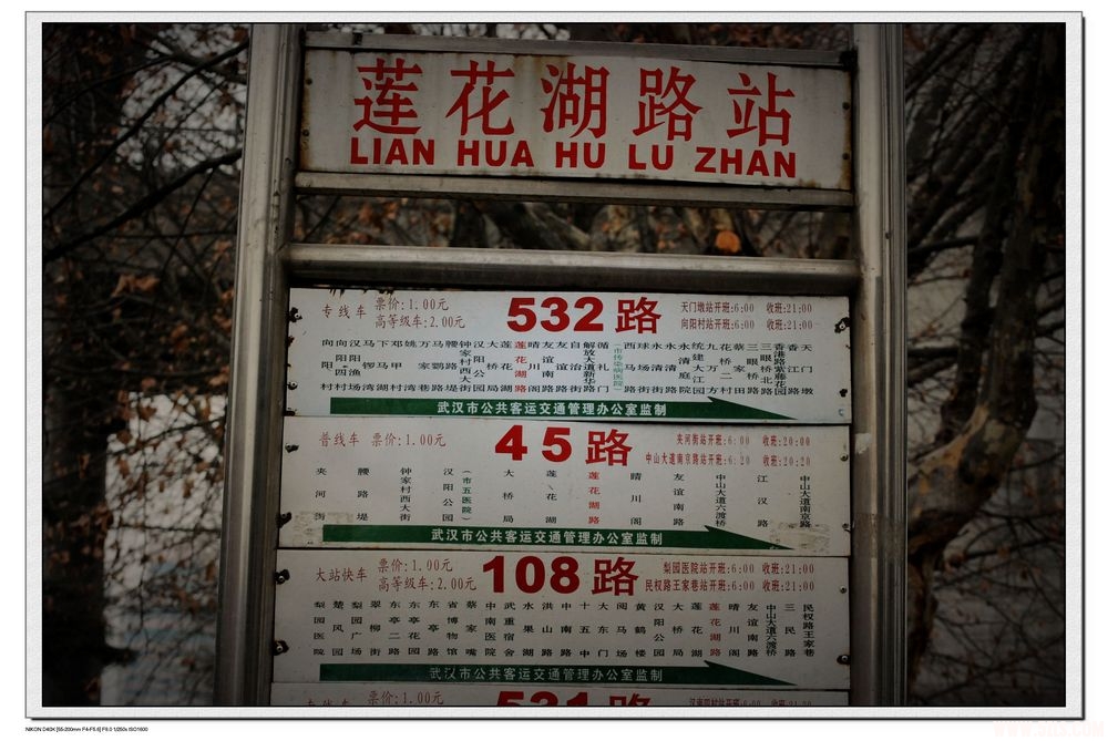 车站4.JPG