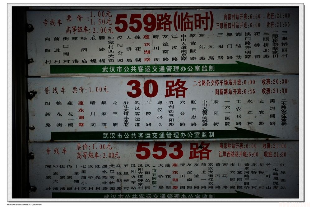 车站5.JPG