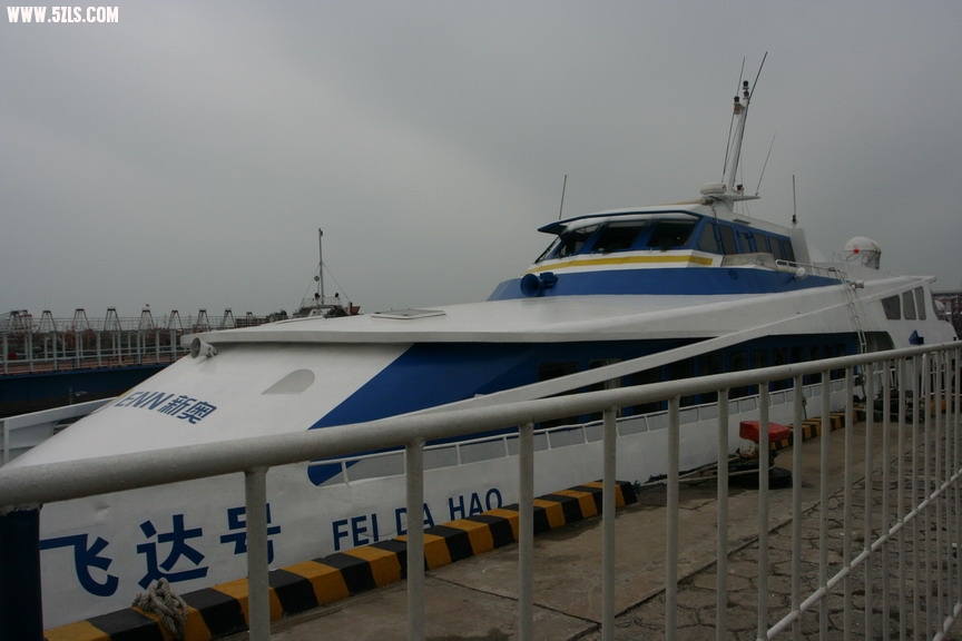 上岛