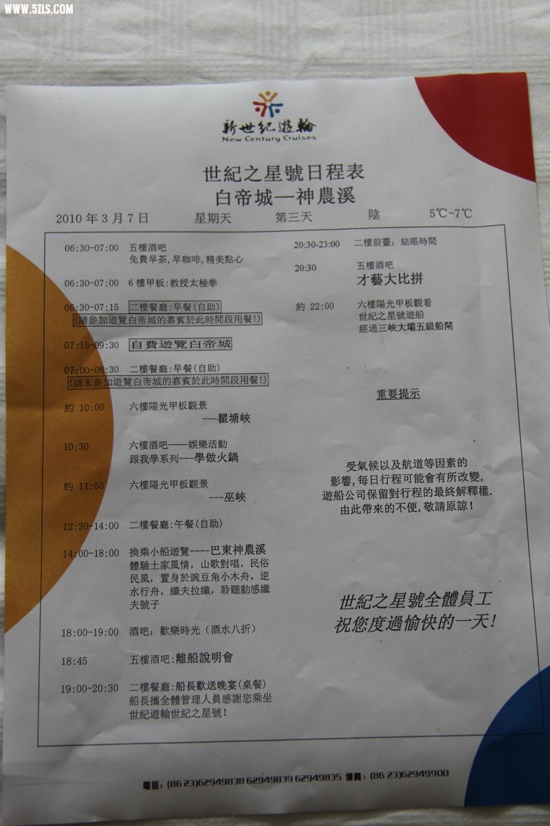 SSIMG_3290.jpg