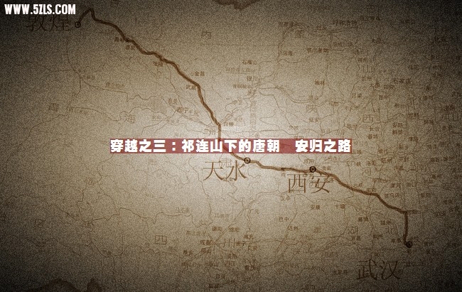 敦煌段.jpg
