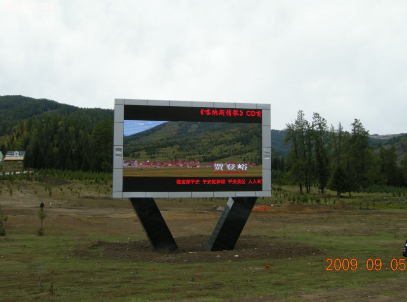 DSCN2482.JPG