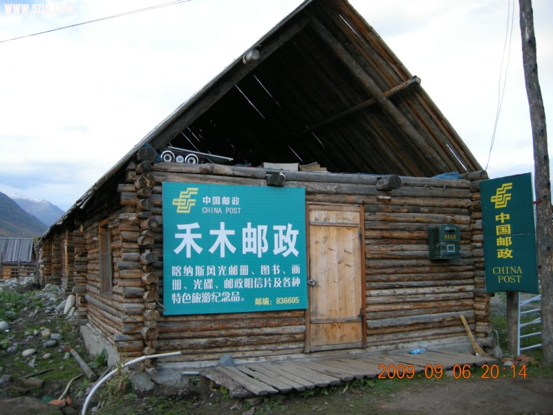 DSCN2575.JPG