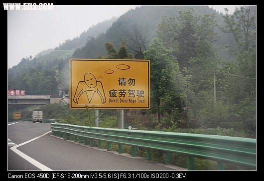 野山