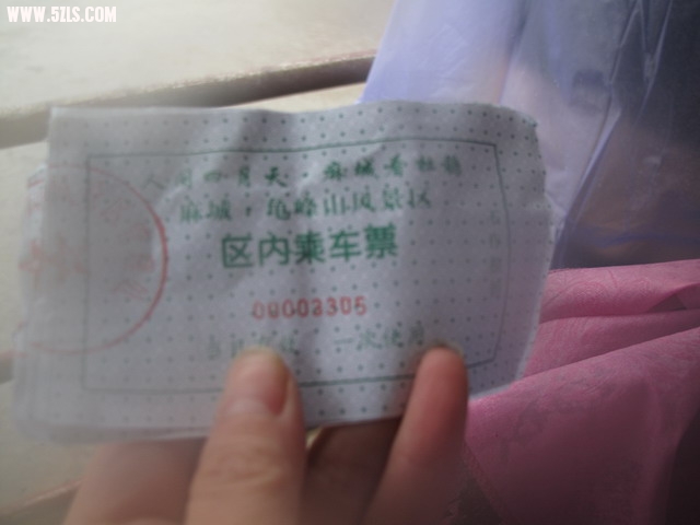 不知道这票是正规的吗？因为有人非要收