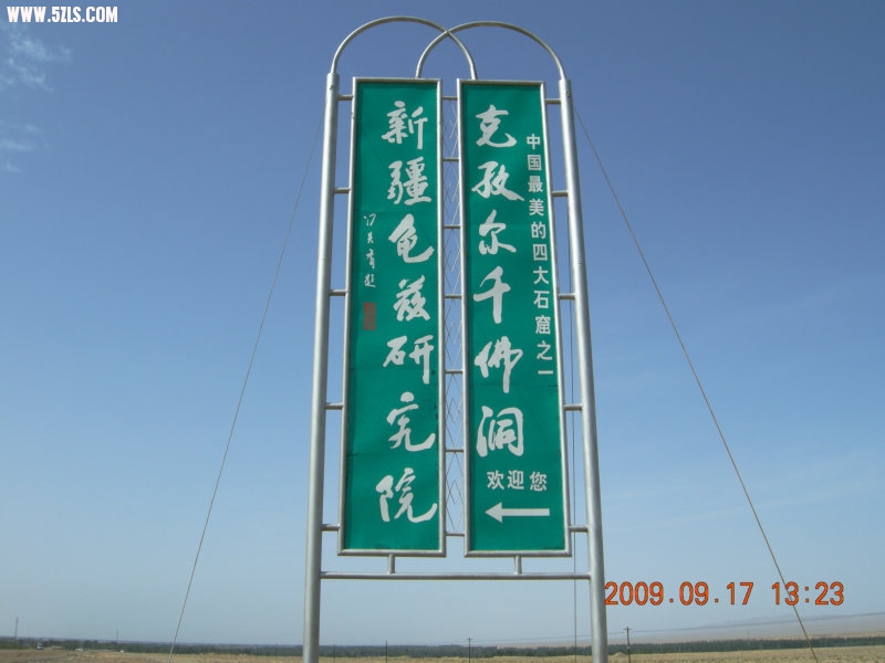 DSCN3570.JPG