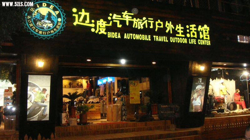 DSC02176.JPG