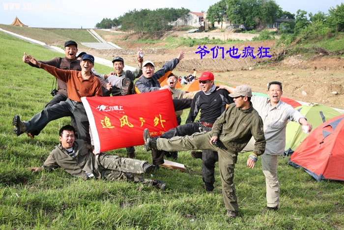 201052415142359531.jpg