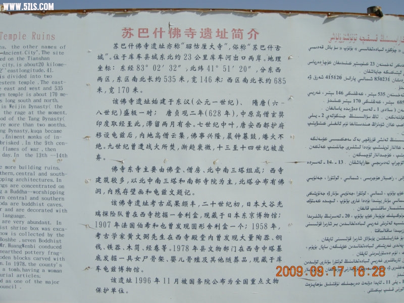 DSCN3659.JPG