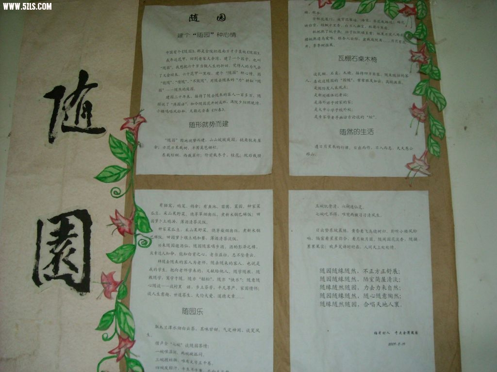 DSCN5688.jpg