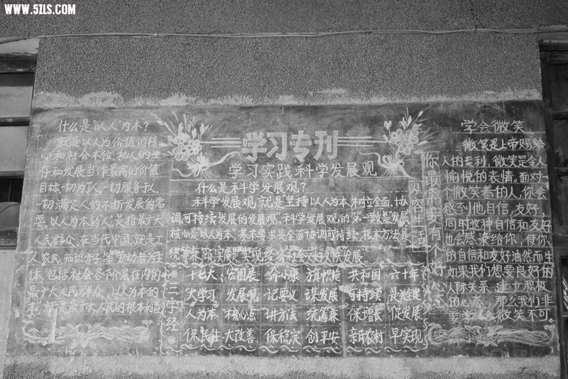 微笑面对生活