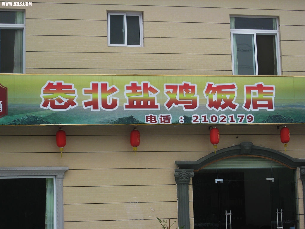 这是个撒字啊不会
