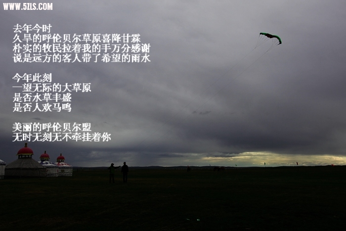 20090607-IMG_7379.jpg