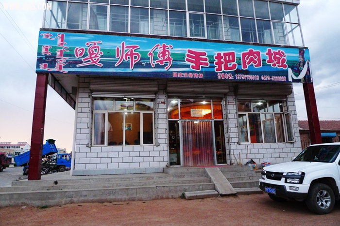 P1020872.JPG