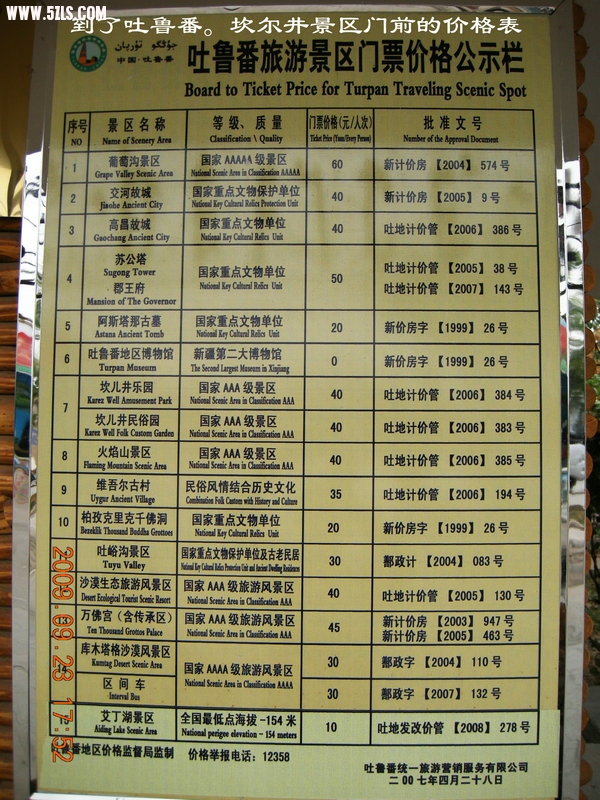 DSCN4464.JPG