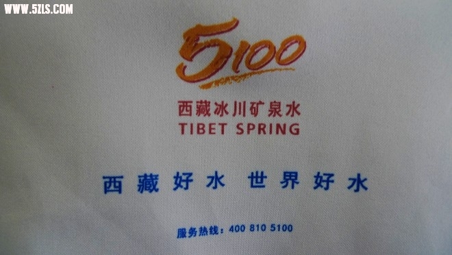 这个矿泉水好