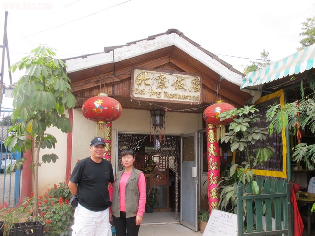 东北人开的北京饭