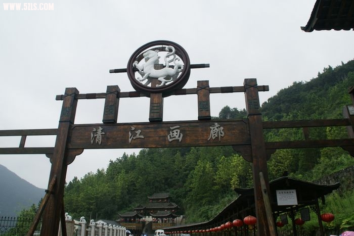 清江画廊