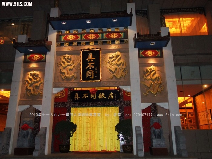 DSCF3688.JPG