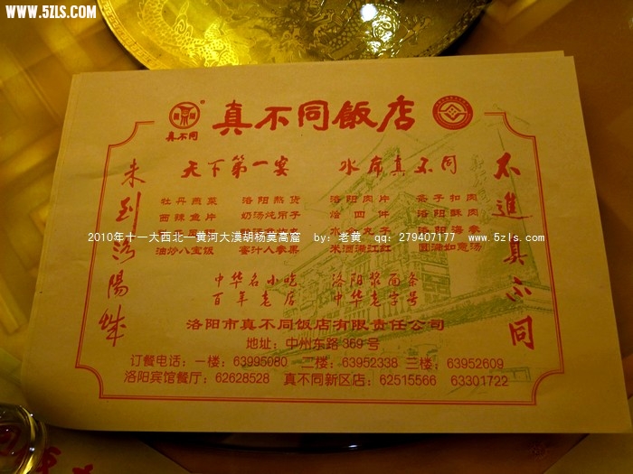 DSCF3658.JPG