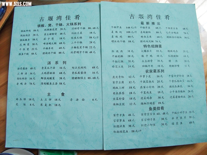 DSCF0235.JPG