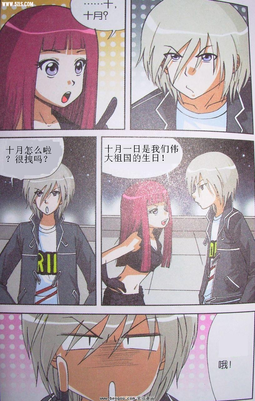 漫画1