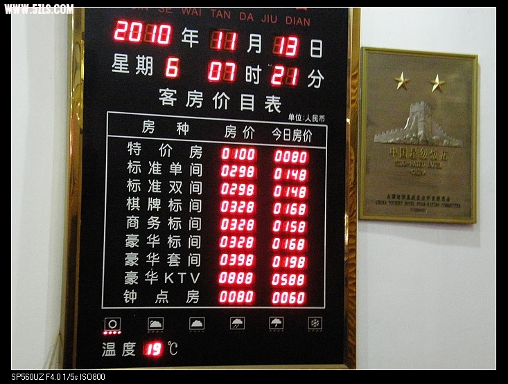nEO_IMG_PB130066.jpg