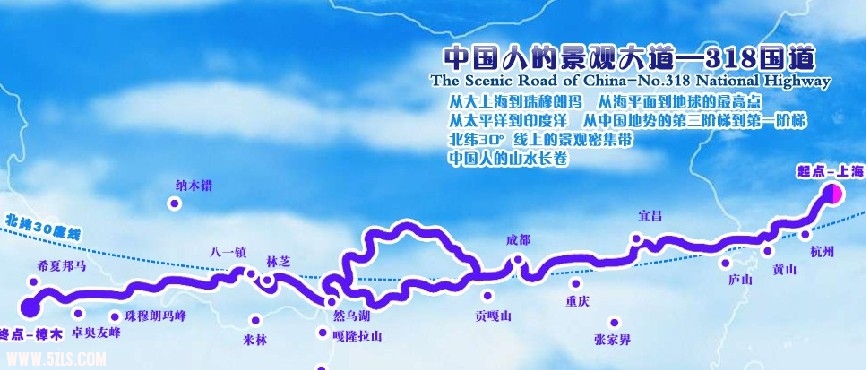 “中国最美的景观大道”——.jpg