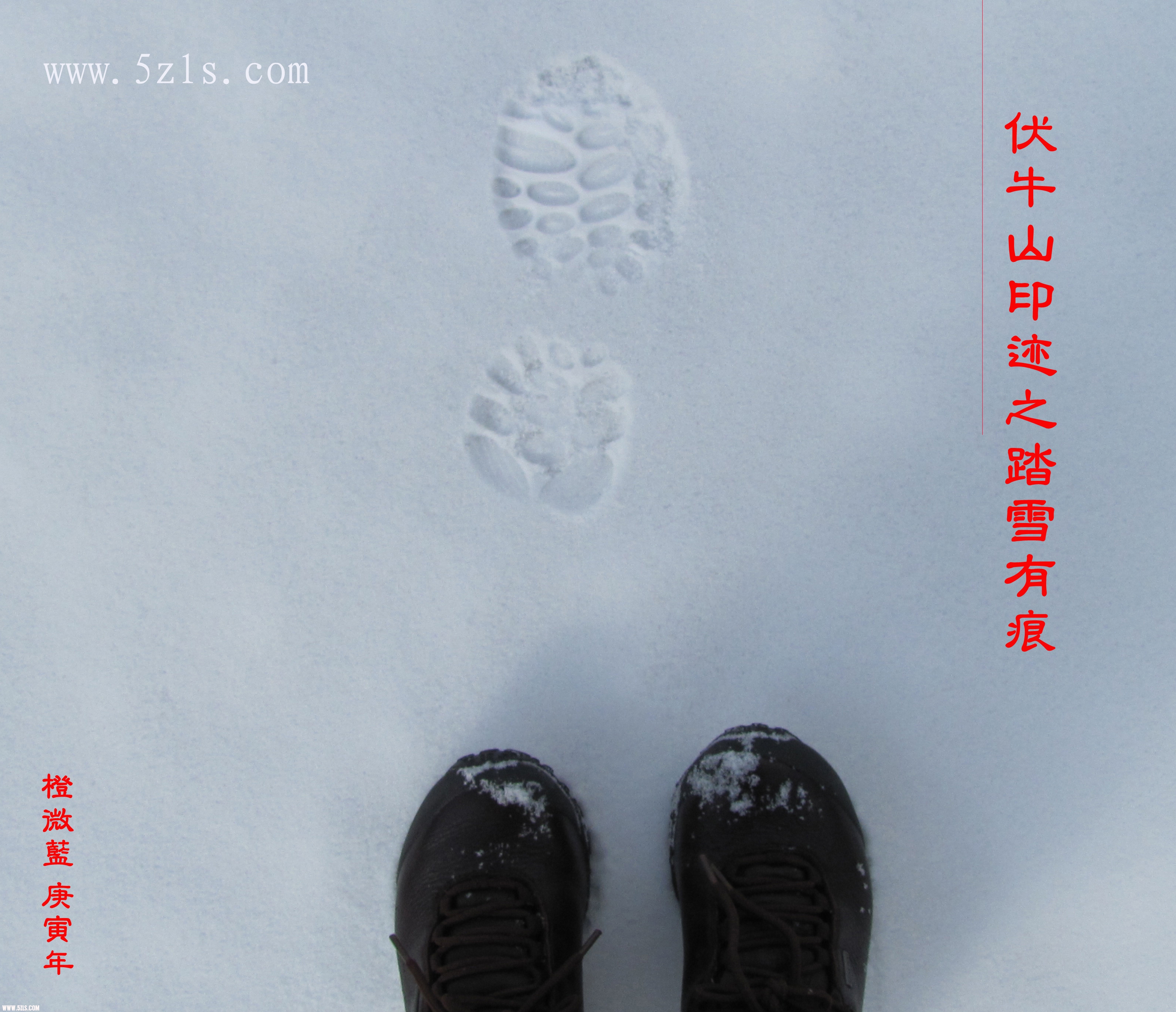 进山门前留印