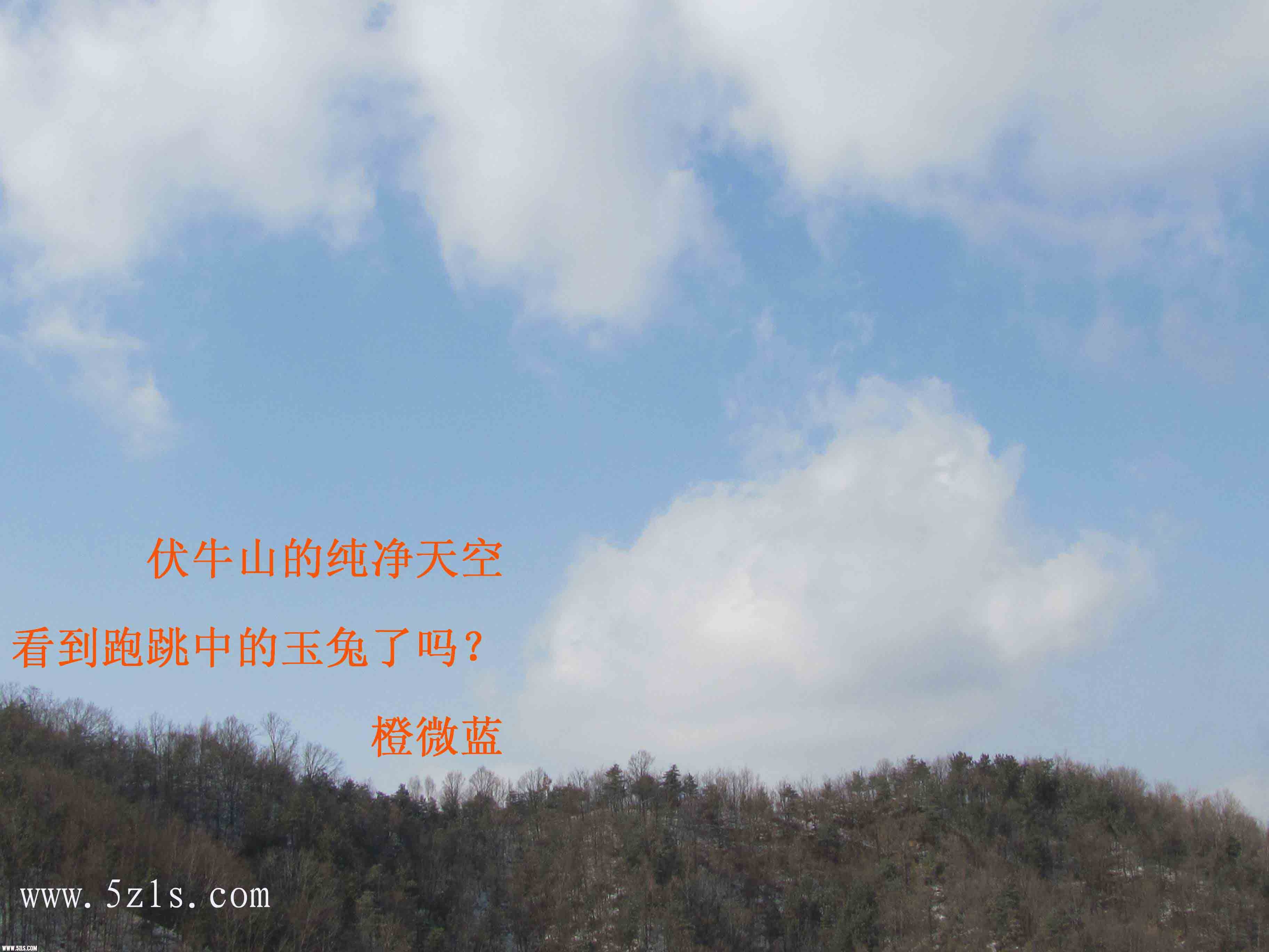 门前天空